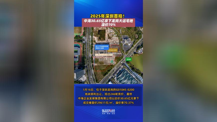 余华英被执行死刑后杨妞花告慰父母,2025管家婆一肖一码100精准,精准解释落实及其象征意义_储蓄版V6.67