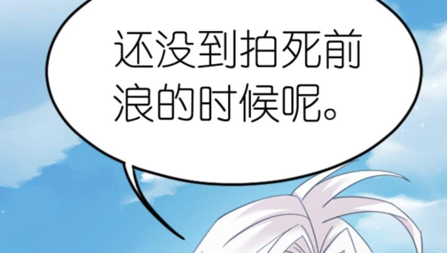 甲亢哥被折耳根整破防,澳门六合开彩全年免费资料,动态词语解释落实_网红版V2.86