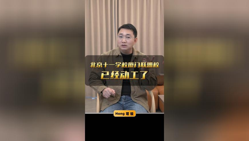 北京一男子爬山遇野猪被困,2025年香港彩友网全年资料,准确资料解释落实_手游版V13.87