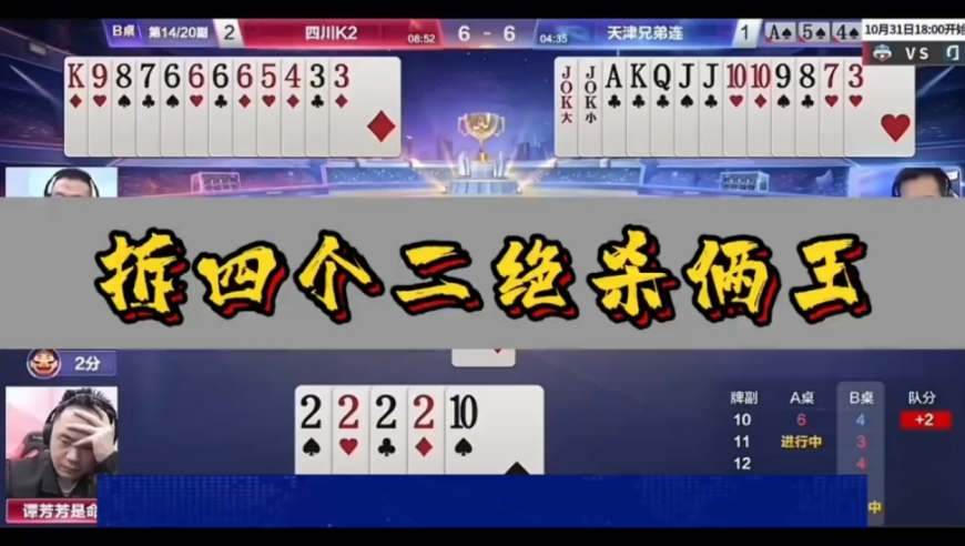 香港澳门最准内部资料u7,DeepSeek紧急声明,国产化作答解释落实_VR版V4.54