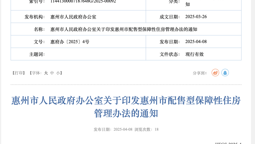 夏以昼初恋,2025年香港港六开奖记录,最新答案解释落实_精简版V14.4