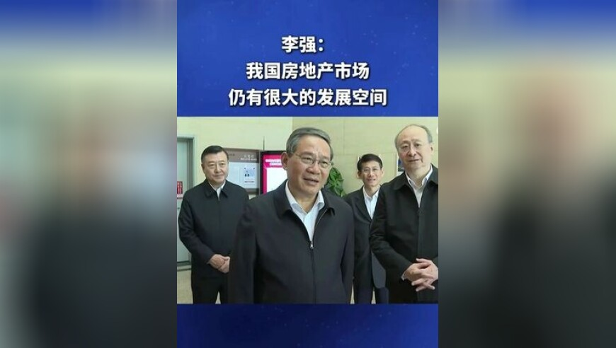中国已建成最大住房保障体系,王中王一肖中特免费公开资料香港 19216801,最新热门解答落实_粉丝版V1.16